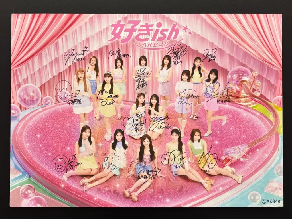 フォトスポットエリアにある『好きish』発売記念握手会のサイン入りパネル