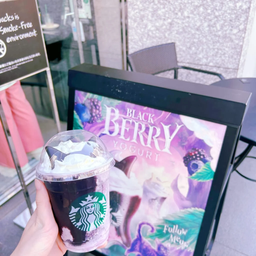 ブラックベリーヨーグルトフラペチーノ