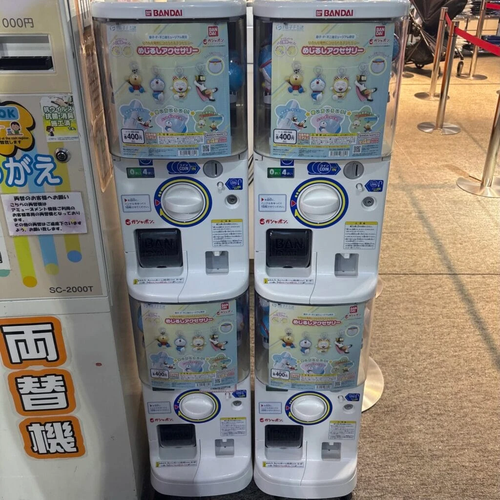 カプセルトイ