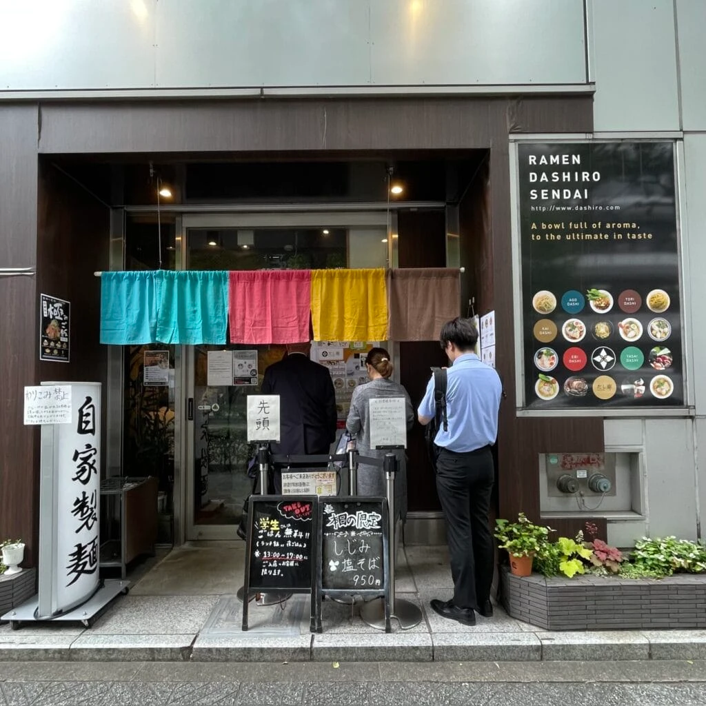 ラーメン 仙台 だし廊