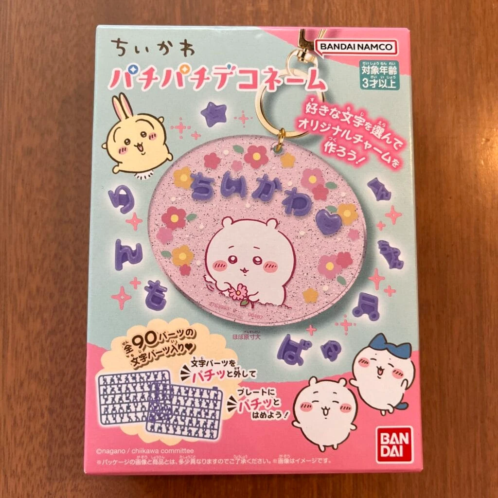 ちいかわパチパチデコネームのパッケージ