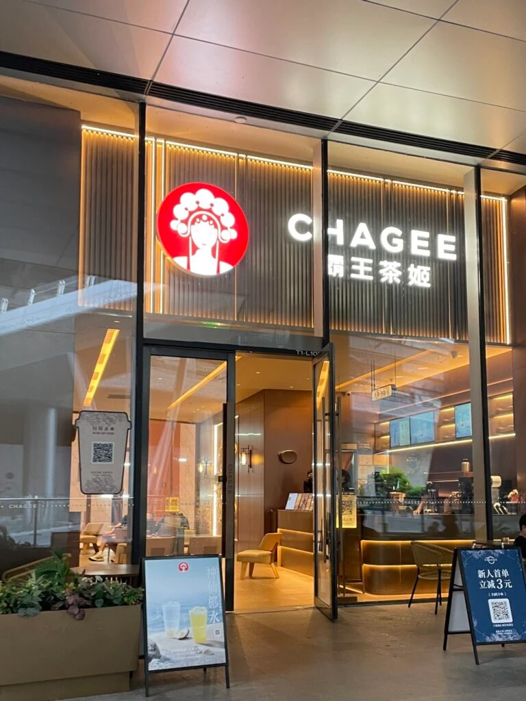 霸王茶姬　CHAGEE　AI PLAZA　外観