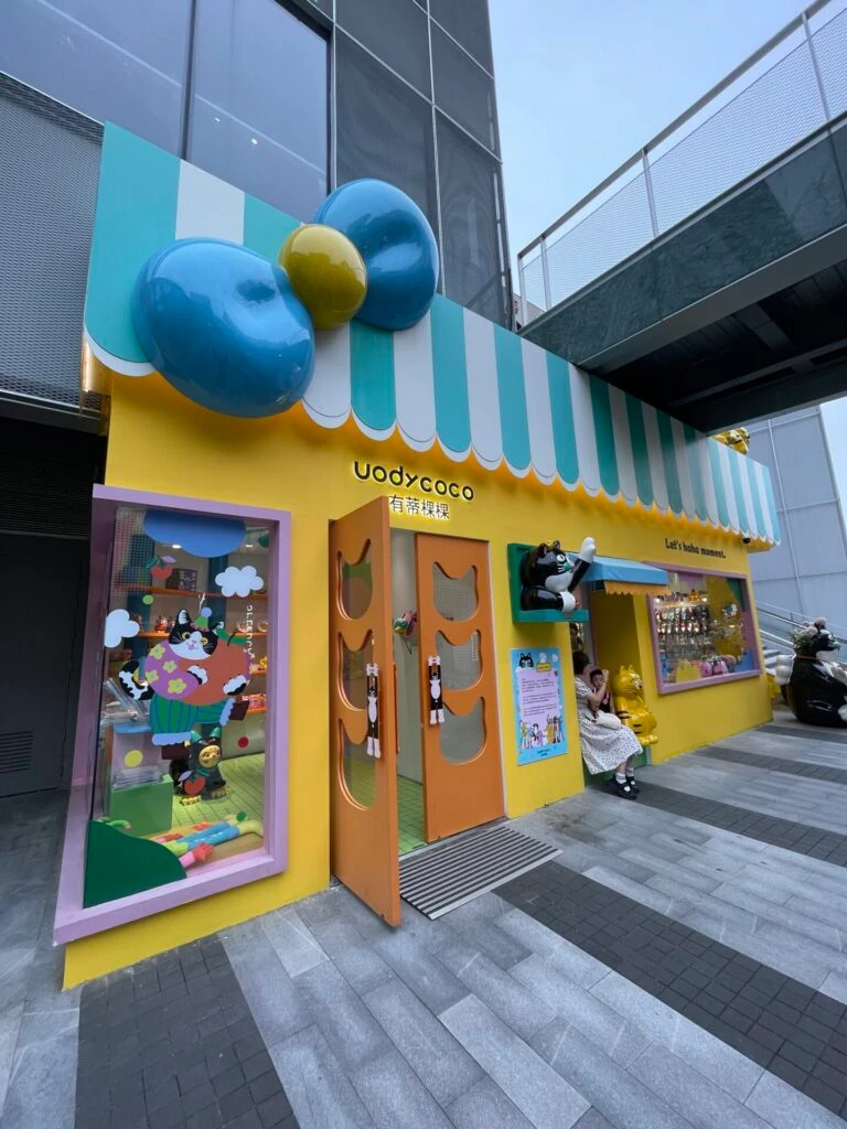 GATE M 西岸梦中心　上海　uodycoco　雑貨