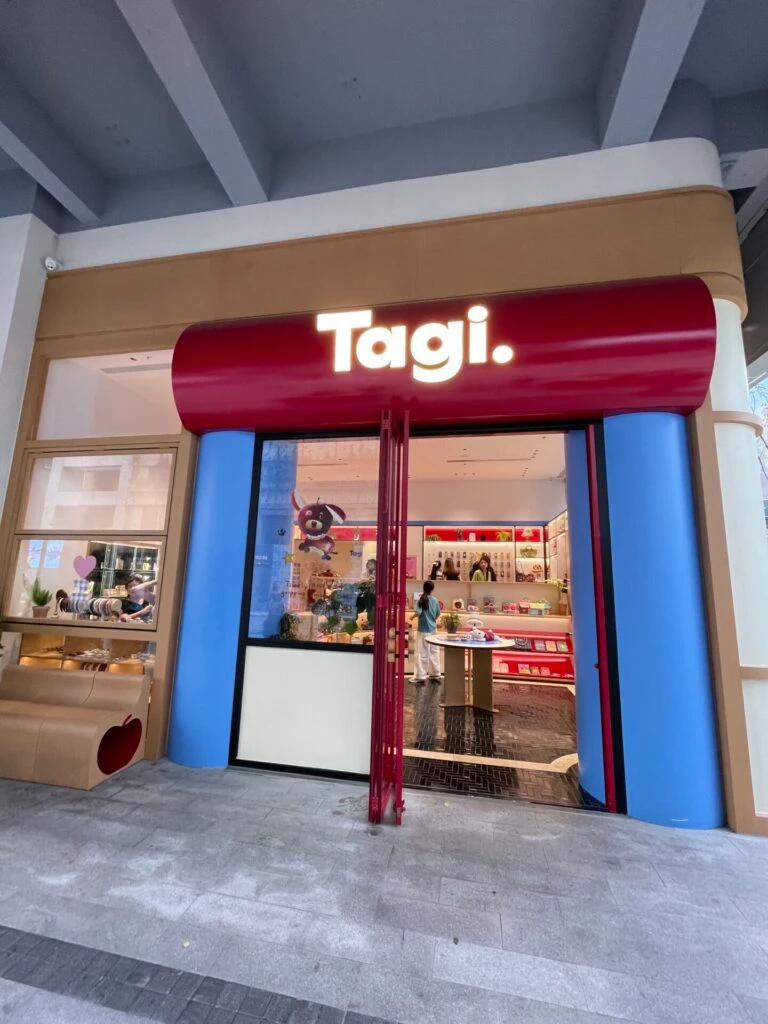 GATE M 西岸梦中心　上海　Tagi　雑貨