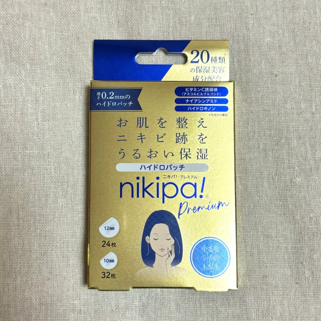 ニキパ!ハイドロパッチプレミアム
