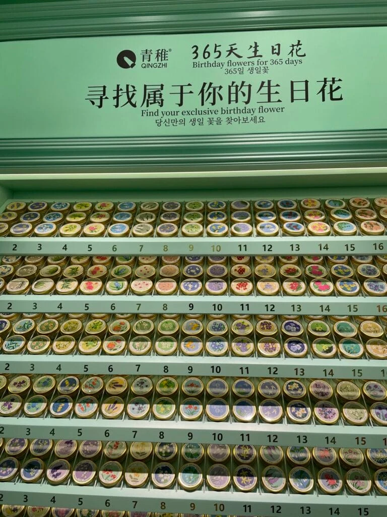 田子坊　上海　誕生日　花　ハンドクリーム