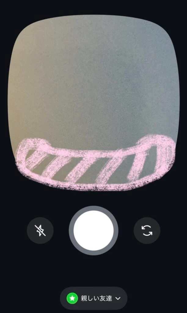 Instagram新機能 Instants
キャプション設定方法