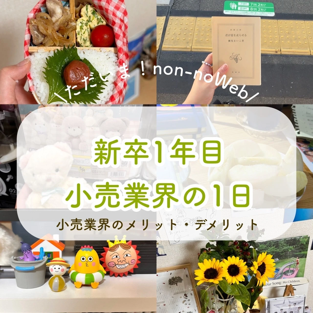 【お台場冒険王】韓国ブースに行ってきた！