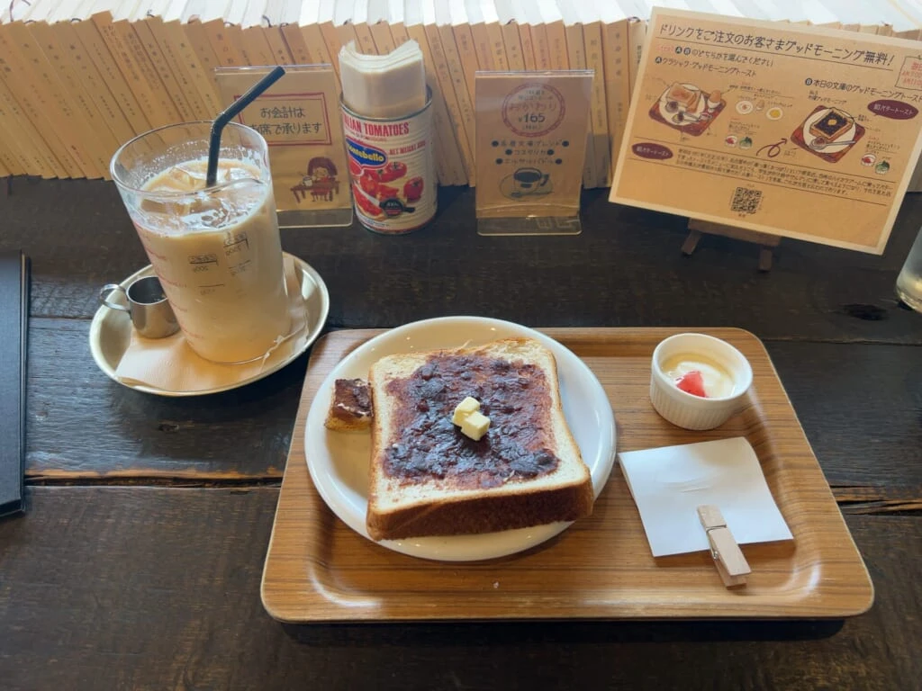 赤井文庫