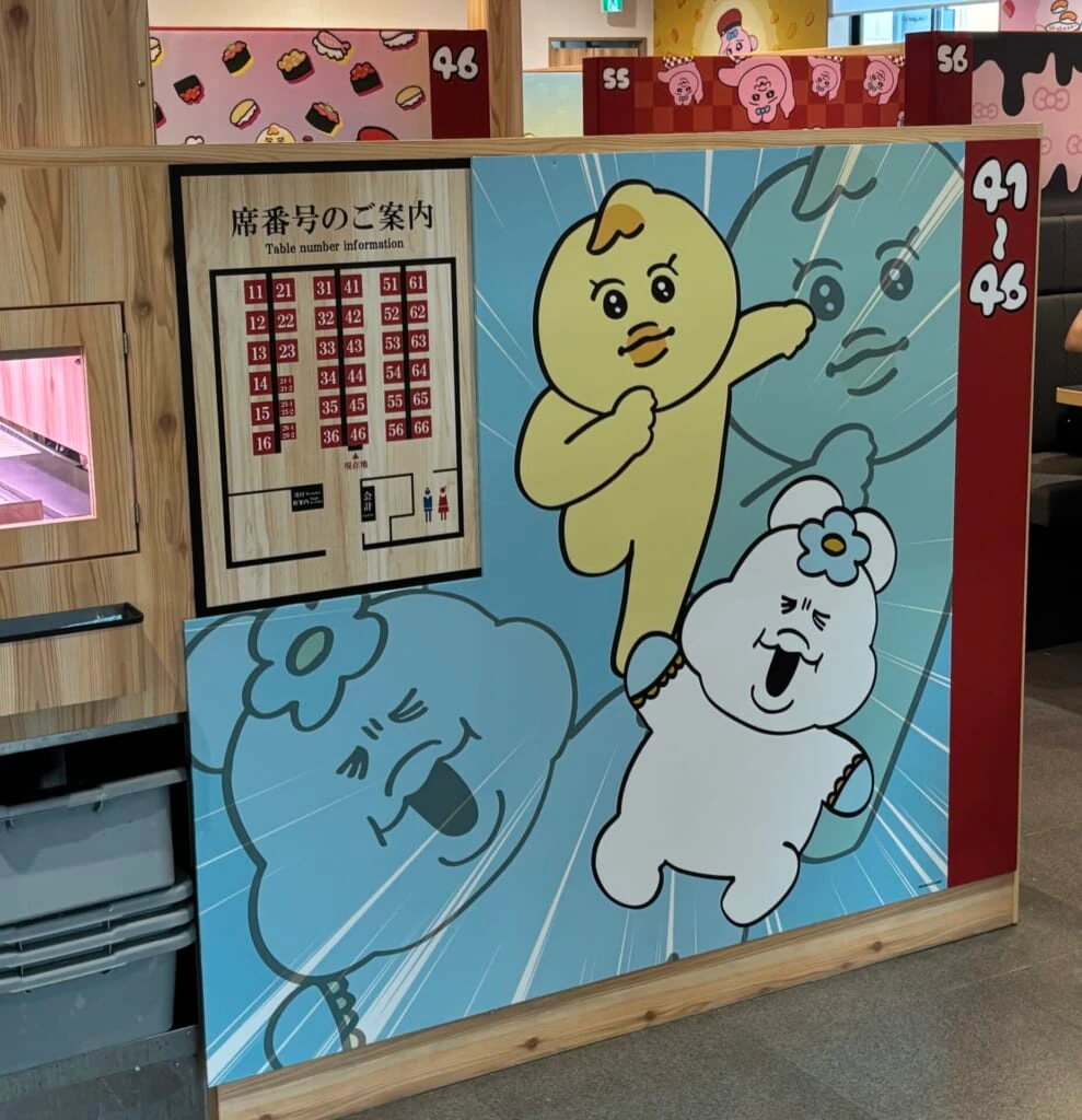 入店待機場所からんぽちゃむでいっぱい!
