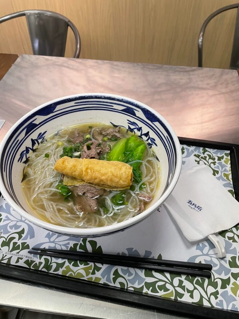 邑佰穗 鲜烫牛肉米线 芮欧百货店 B2 牛肉米线