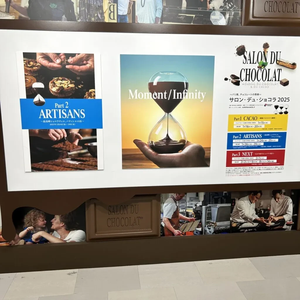 大学生エディターズの「【サロン・デュ・ショコラ 2025 Part2】田中みな実さん・指原莉乃さんのチョコを実食！」