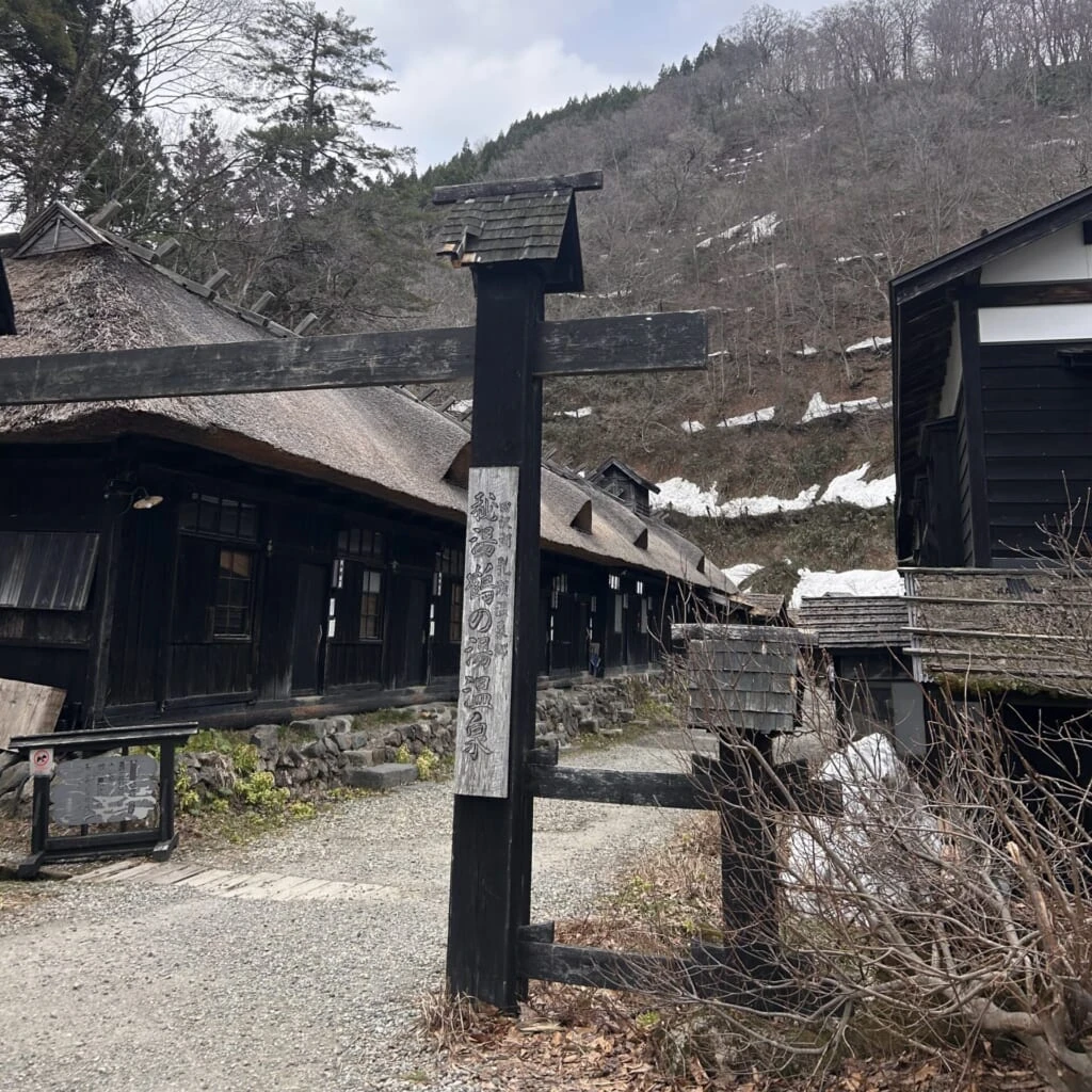 乳頭温泉