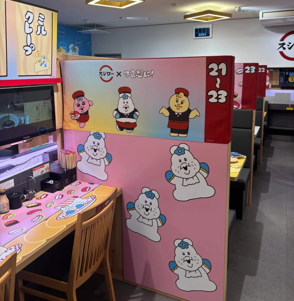 店内の様子