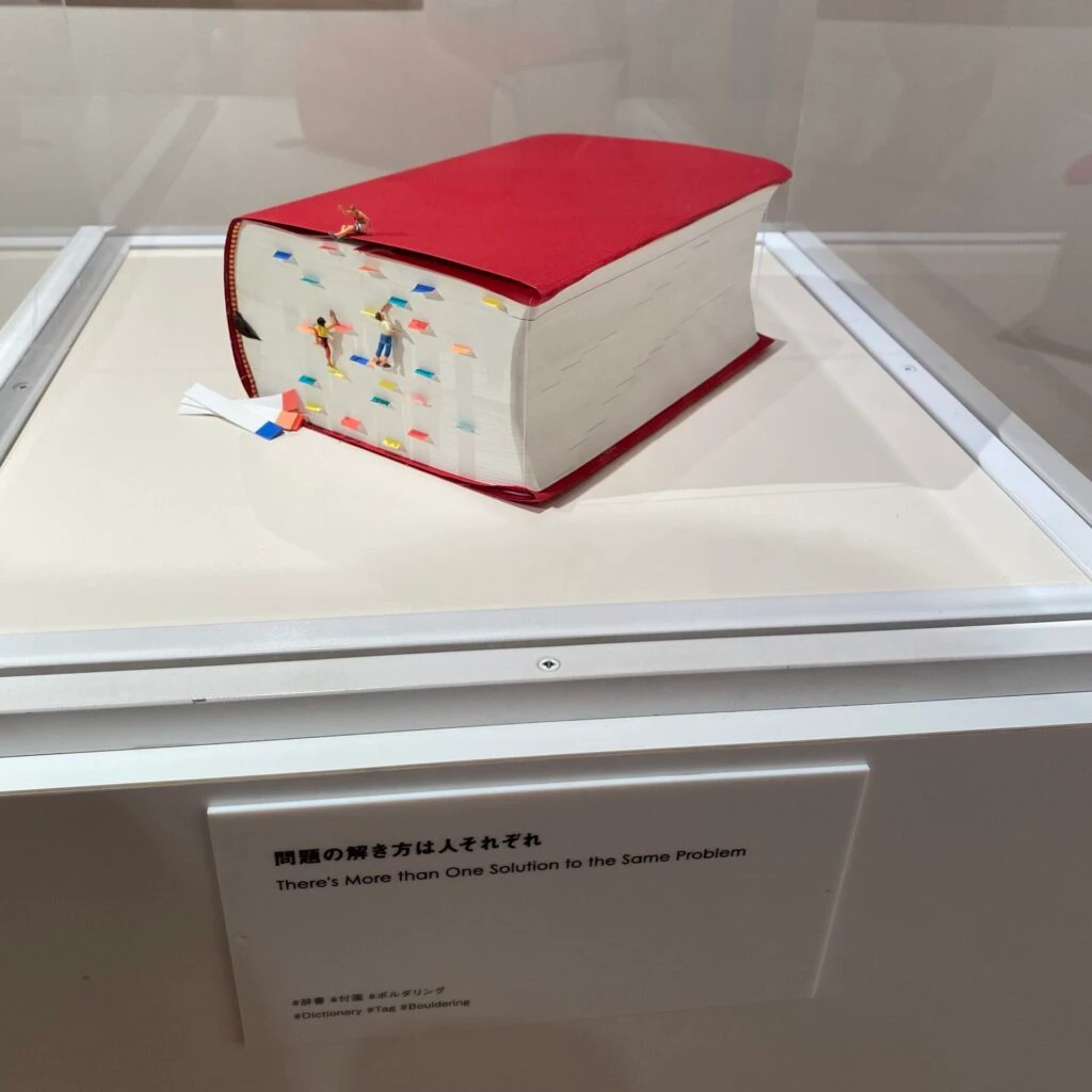 問題の解き方は人それぞれ
