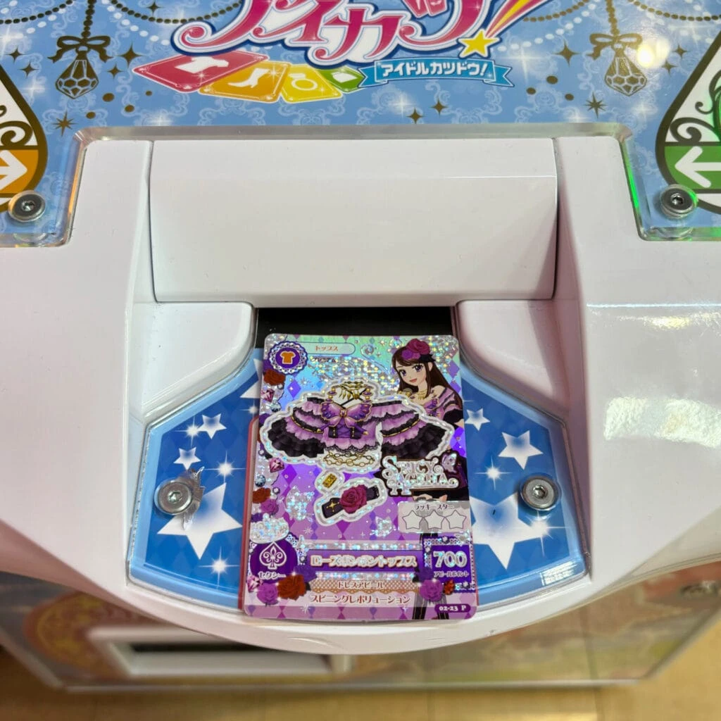 プレミアムレアドレスのカードを読み取り
