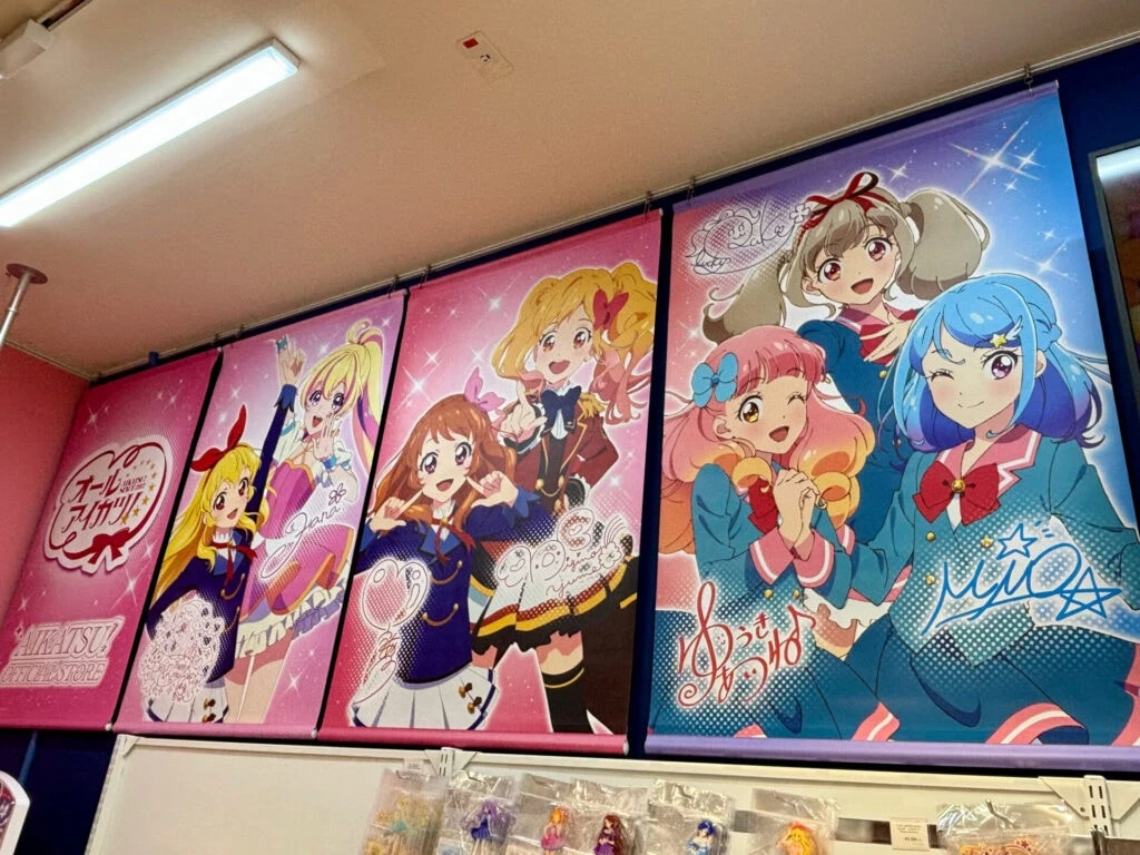 アイカツカードが公式から発売！？】プレミアムレアカードセット購入