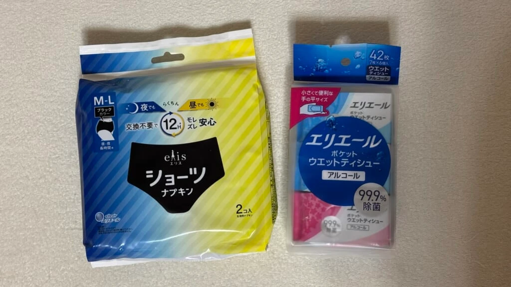 紙製品