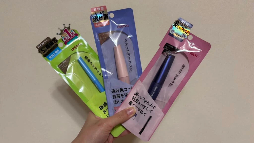 デジャブ