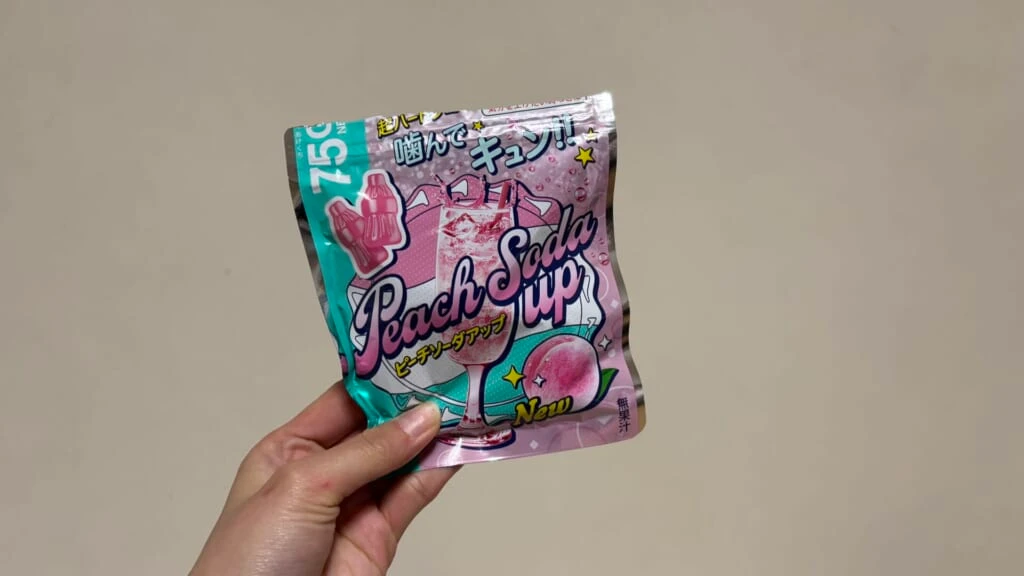 グミ
