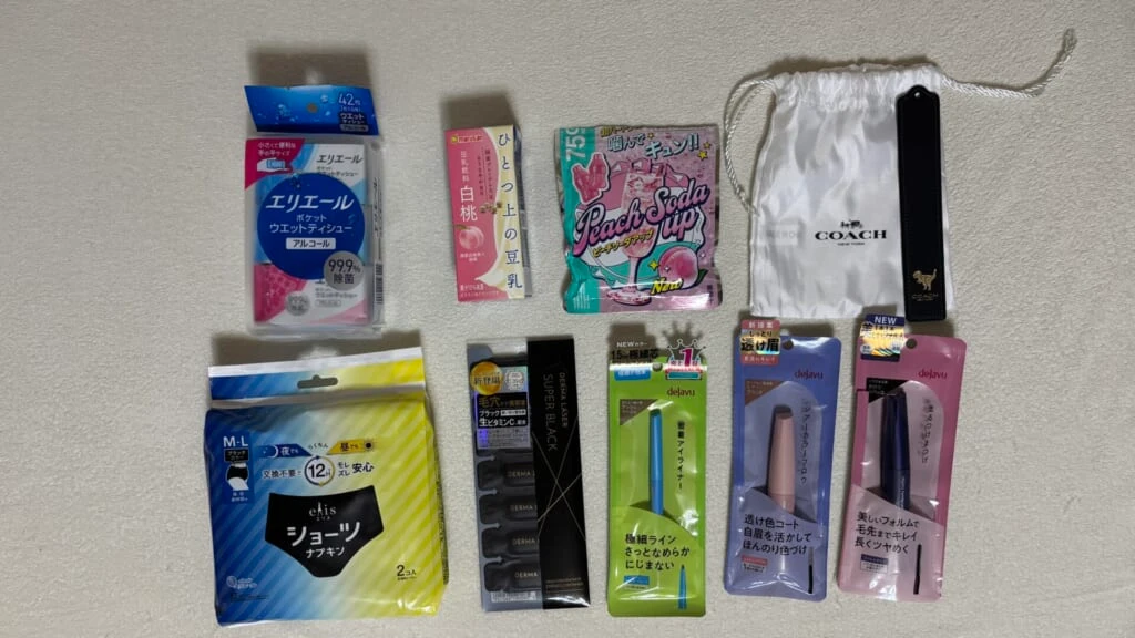 お土産一覧