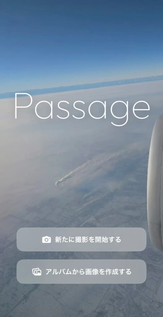 使い方➀