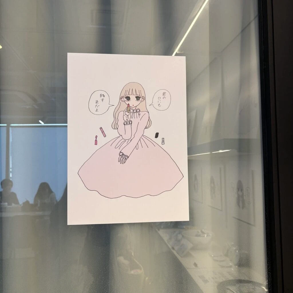POP UP風景