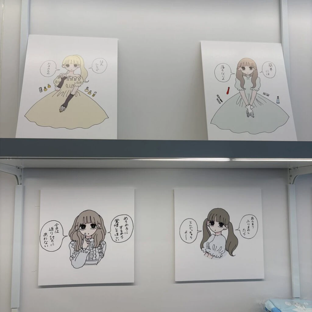 POP UP風景