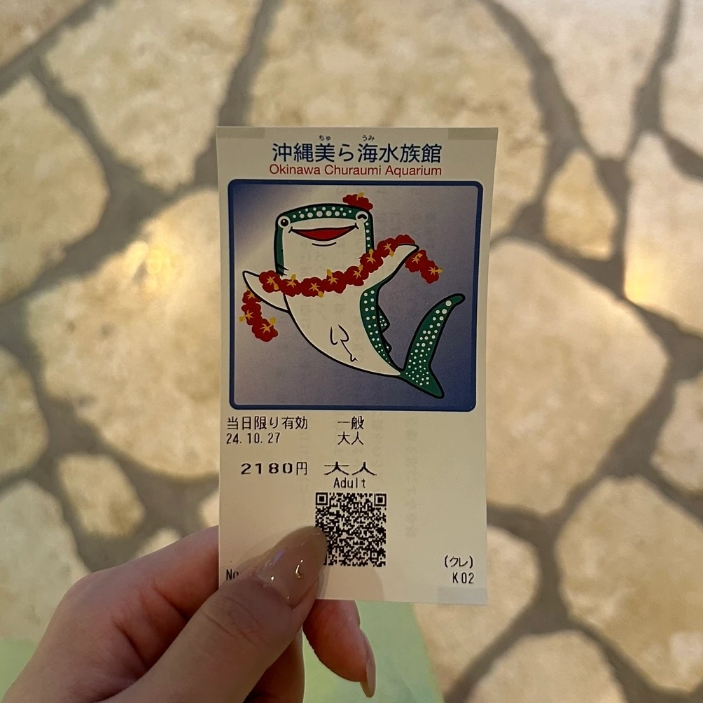 『沖縄美ら海水族館』
