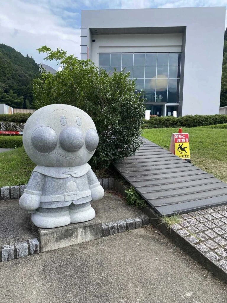 香美市立やなせたかし記念館