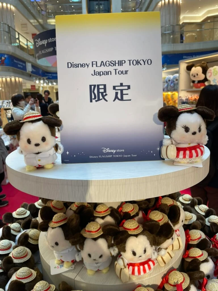 ミニー