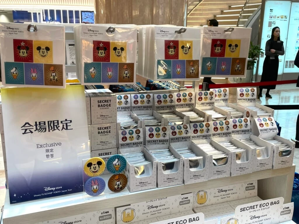 限定
