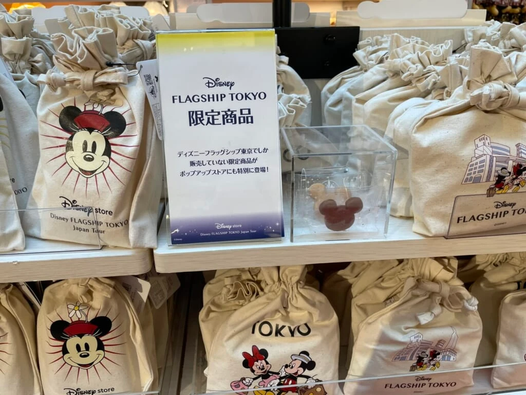 おかし