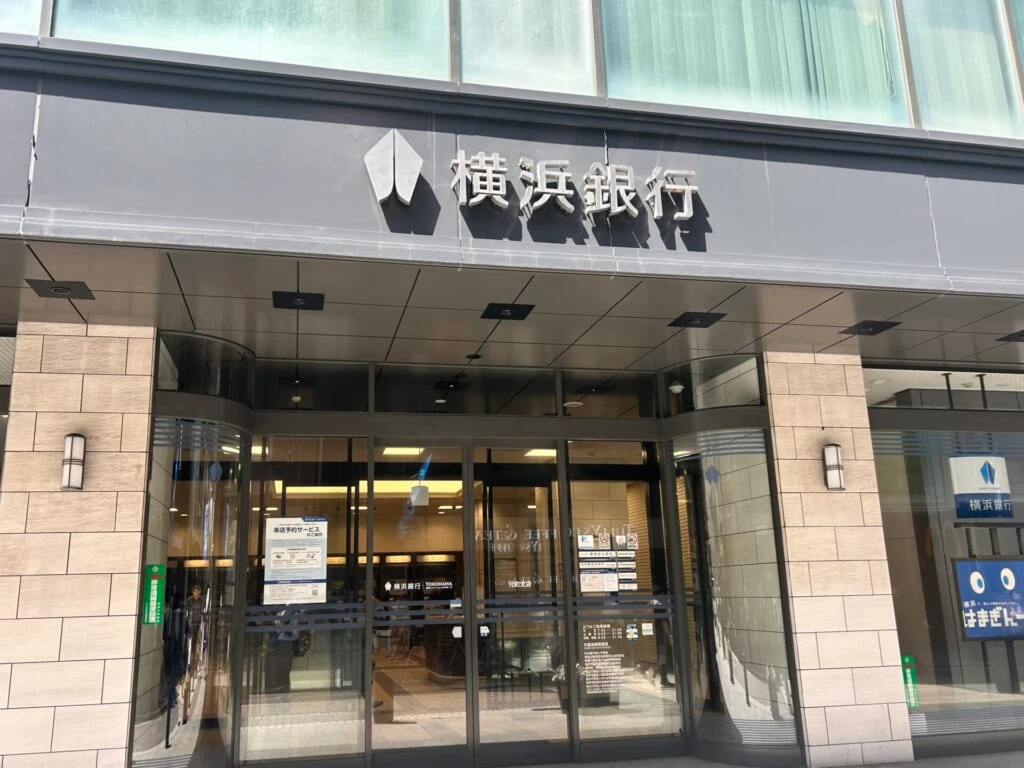 横浜銀行　元町支店