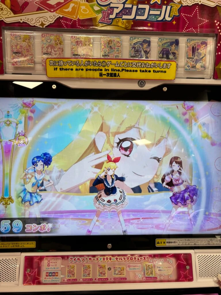 ちゃおの付録で初プレイしたゲーム画面