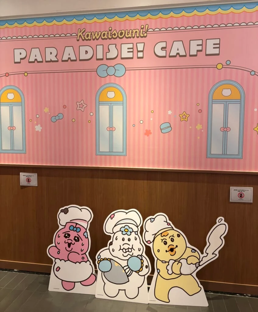店前パネル
