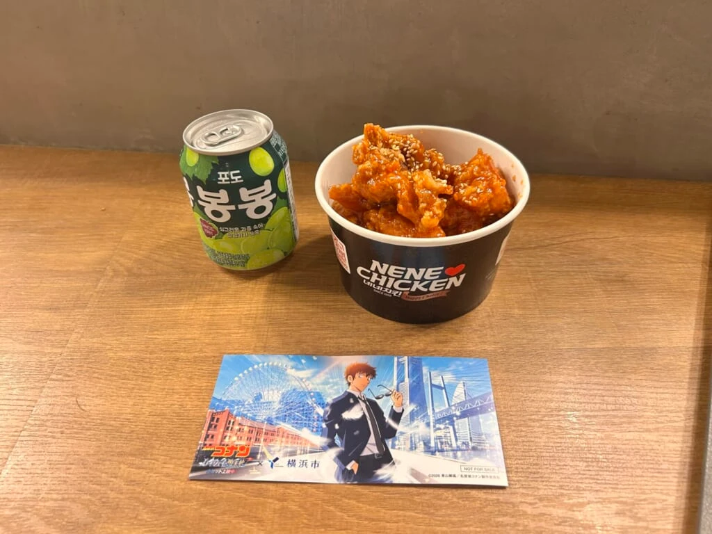 昼食