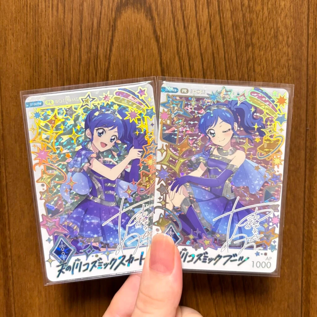 「アイカツ！アンコール」で手に入れた、2枚の霧矢あおいちゃんのパラレルカード。