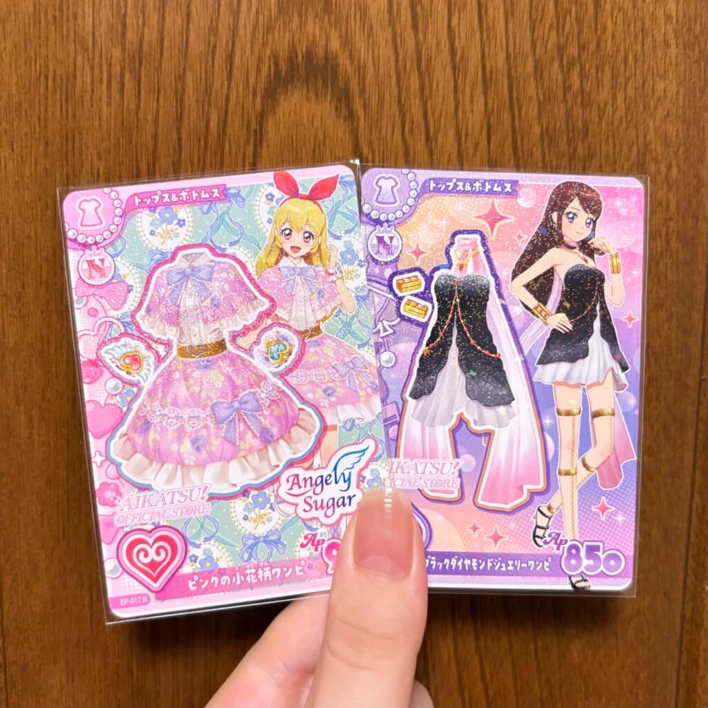 「アイカツ！オフィシャルストア」で購入した、2枚の限定アイカツ！カード。