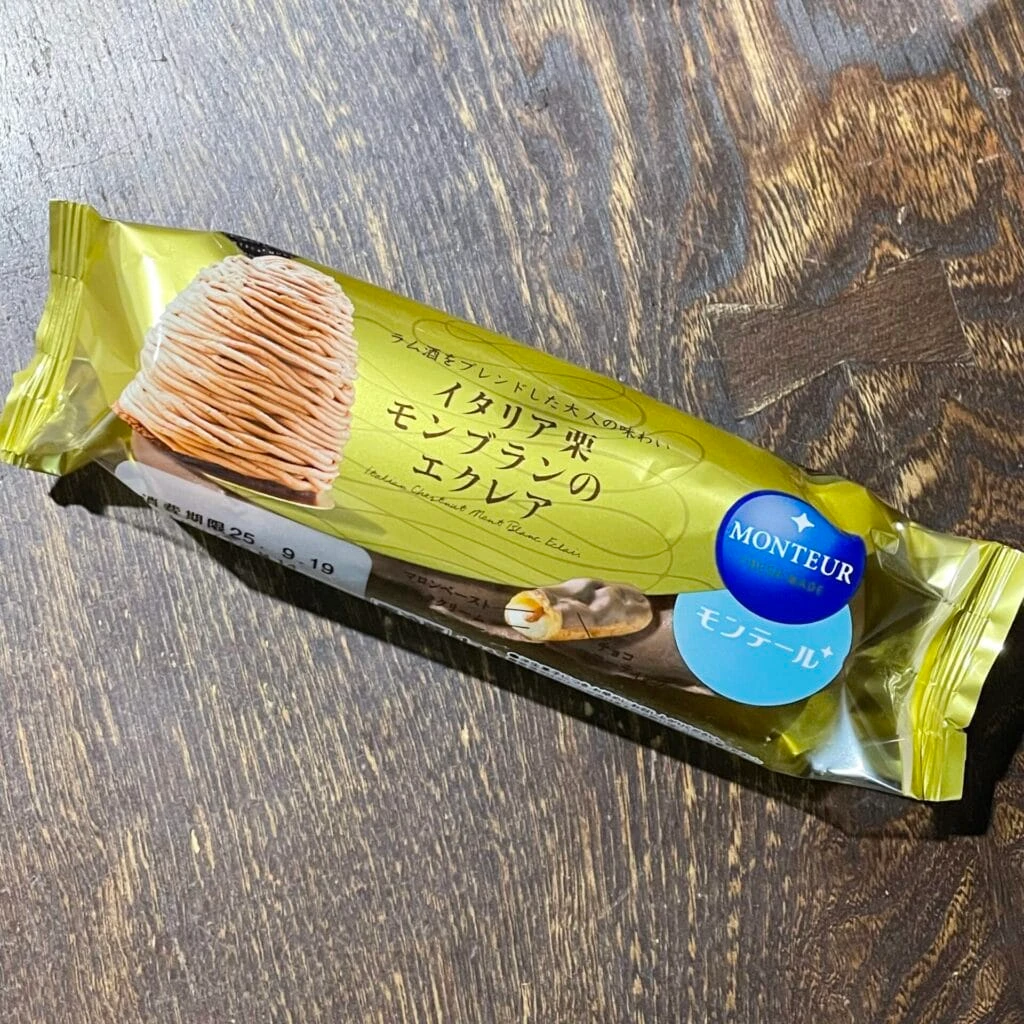 モンテール モンブラン エクレア イタリア 栗 包装