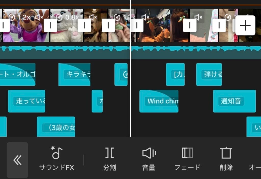 ディズニー mini vlog CapCut