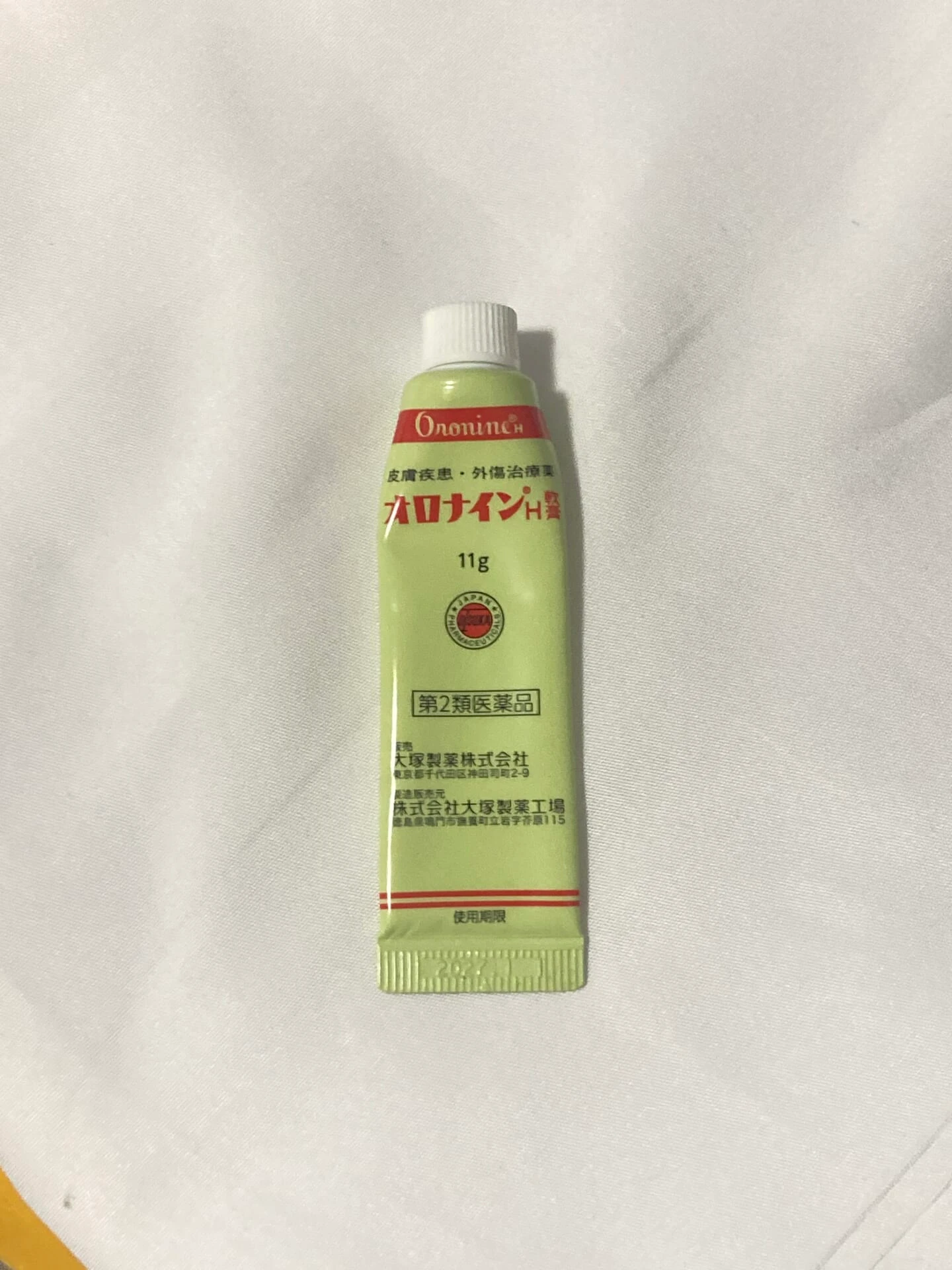 オロナインH軟膏表面