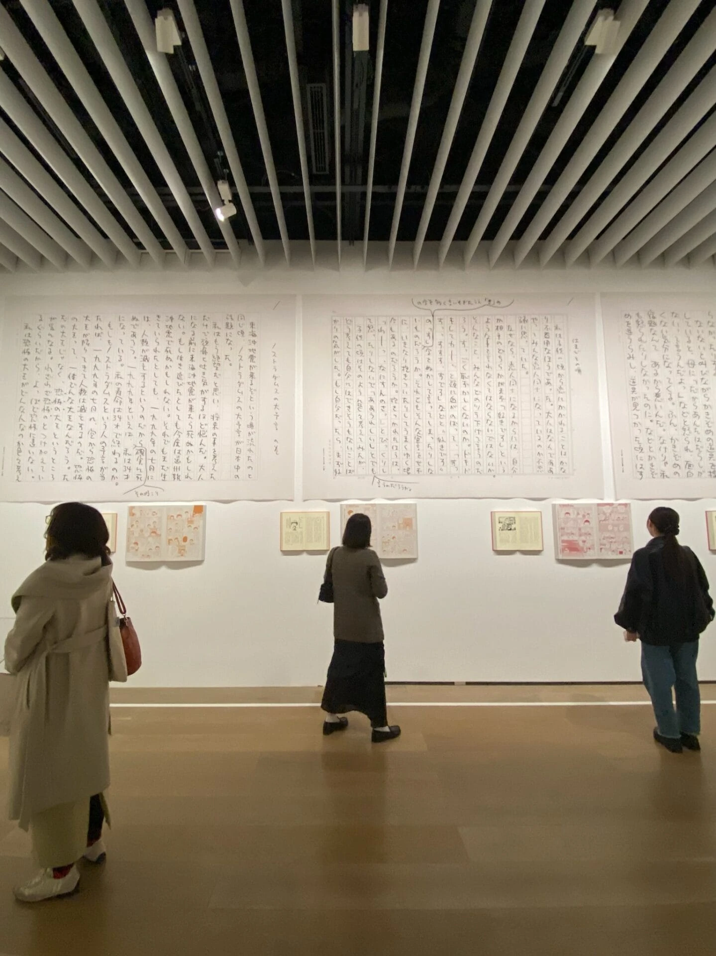 「さくらももこ展」の２章の展示