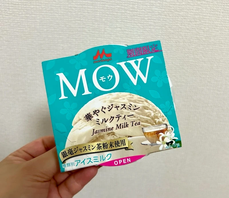 モウ　華やぐジャスミンミルクティー