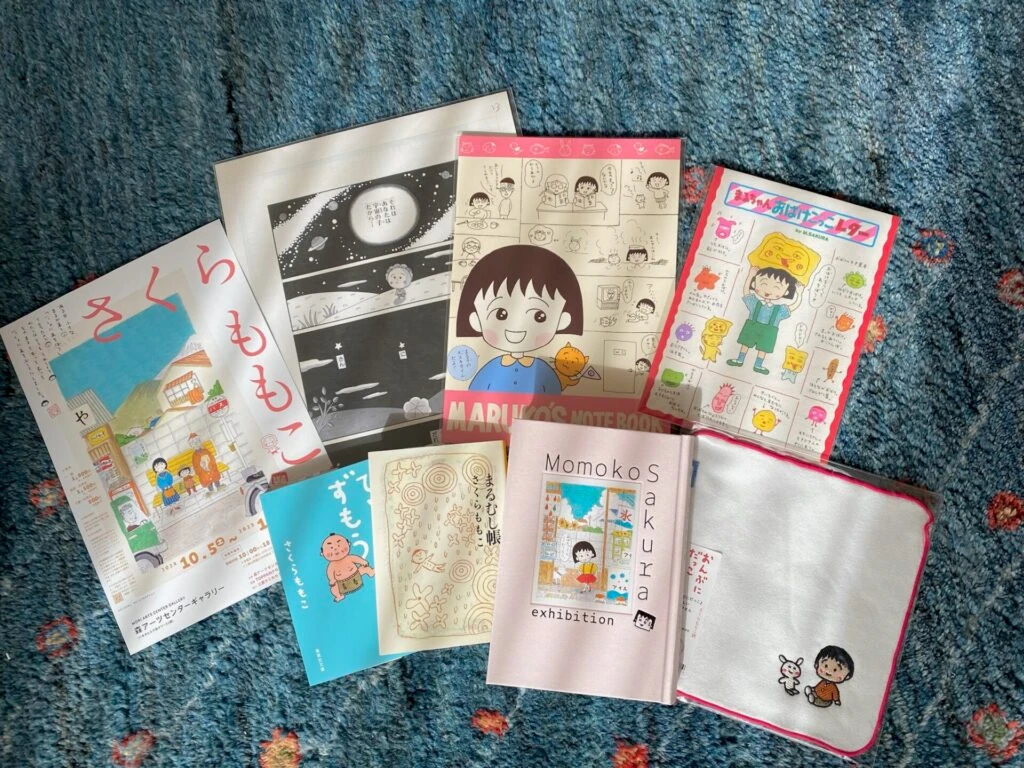 さくらももこ展のグッズ