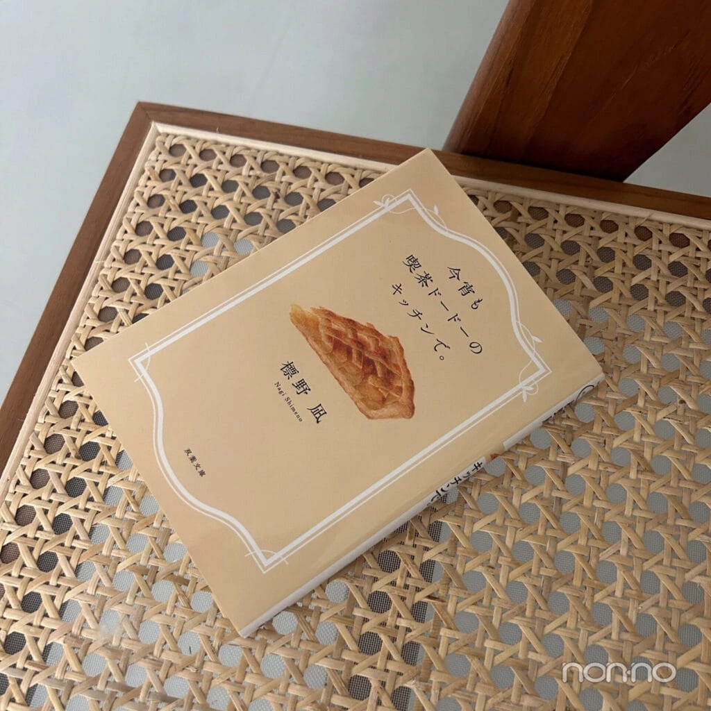 井上和が最近購入した本