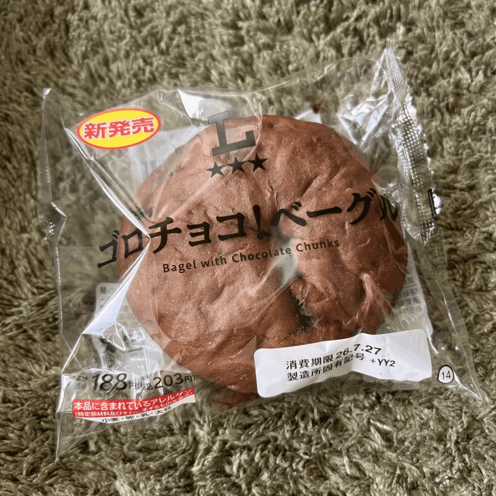 見た目