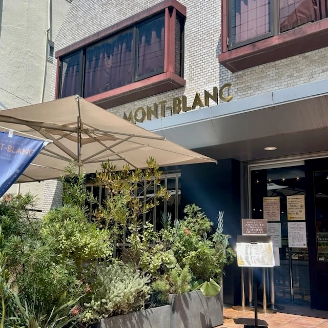 モンブラン　店舗外観