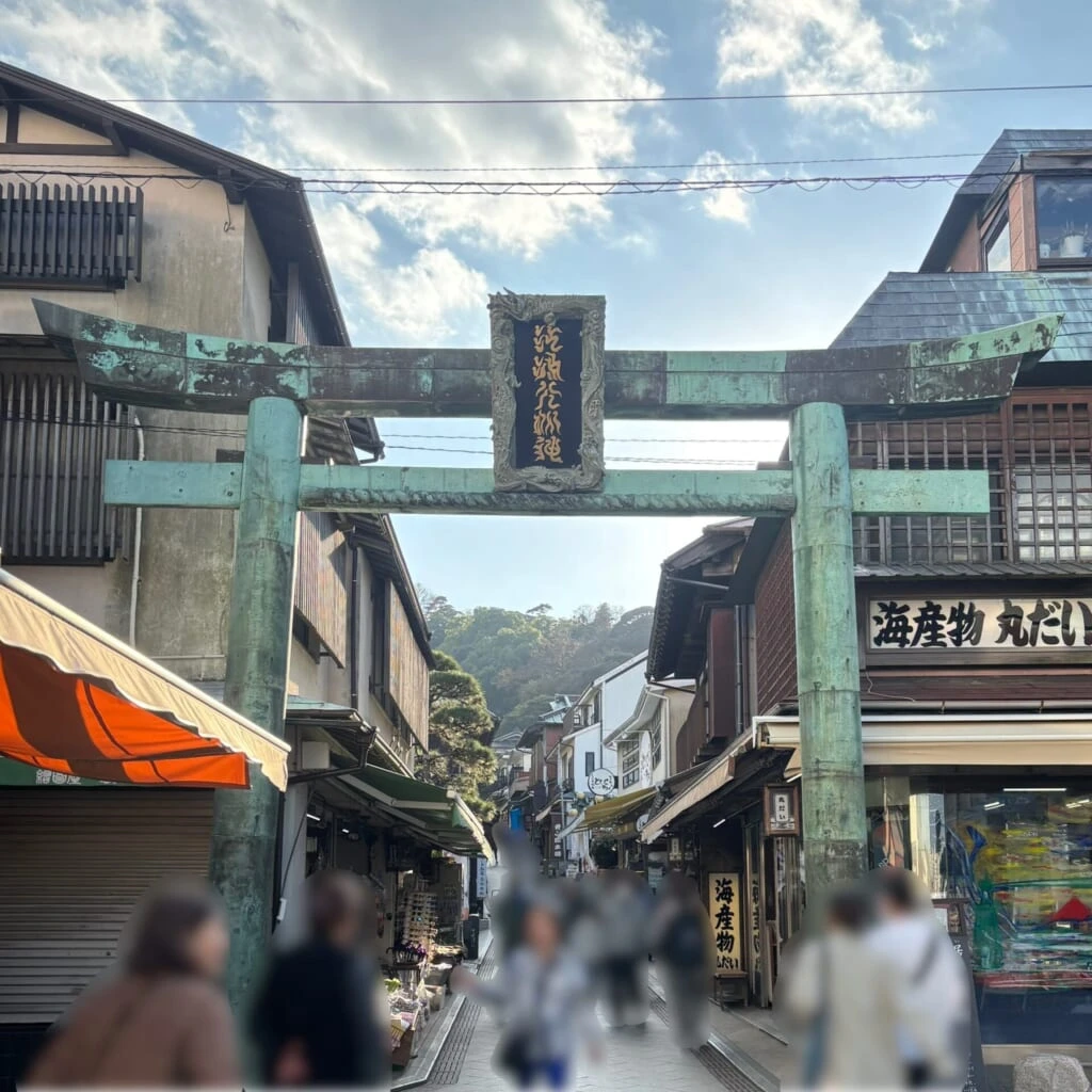 江の島弁財天仲見世通り