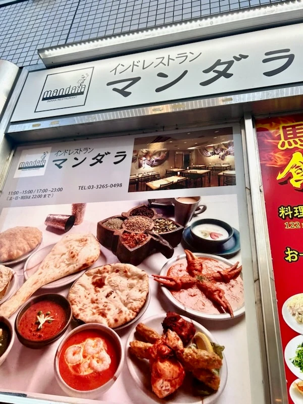 お店の概観